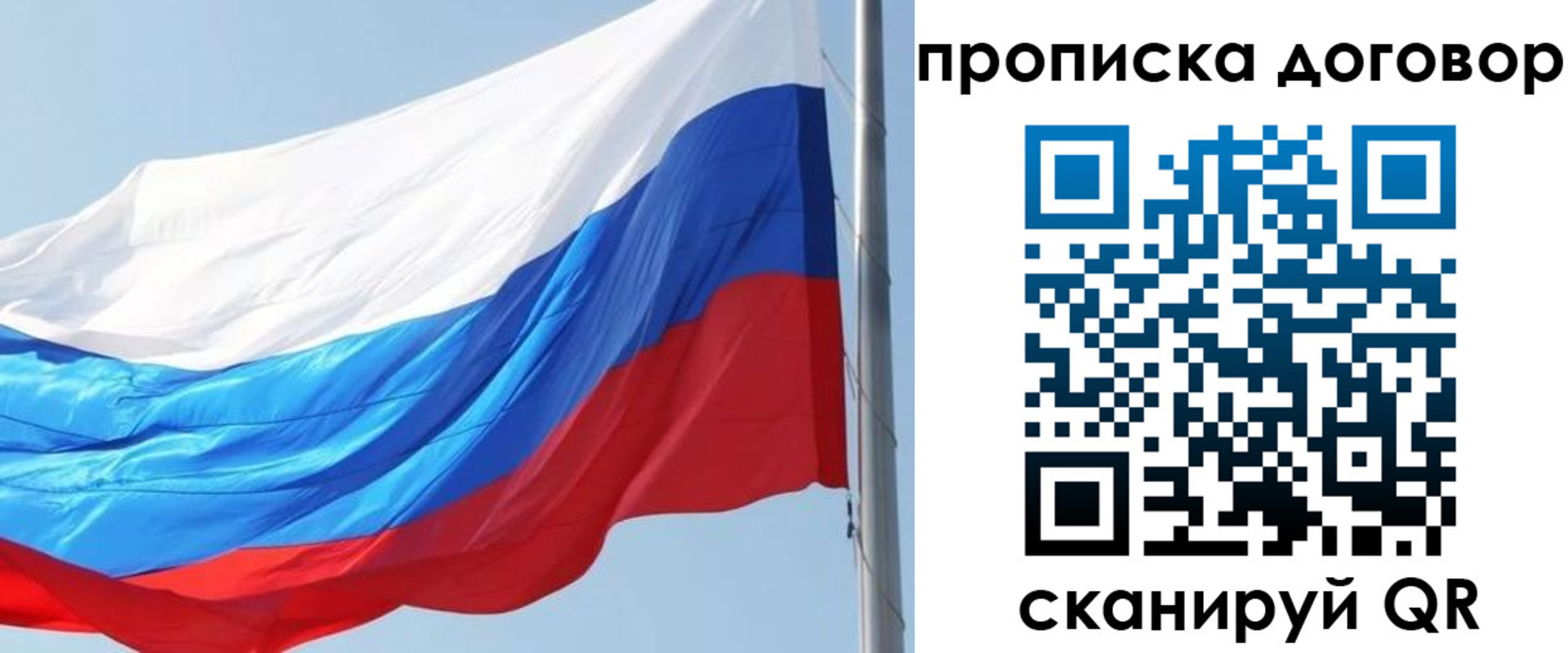где прописаться в Йошкар-Оле